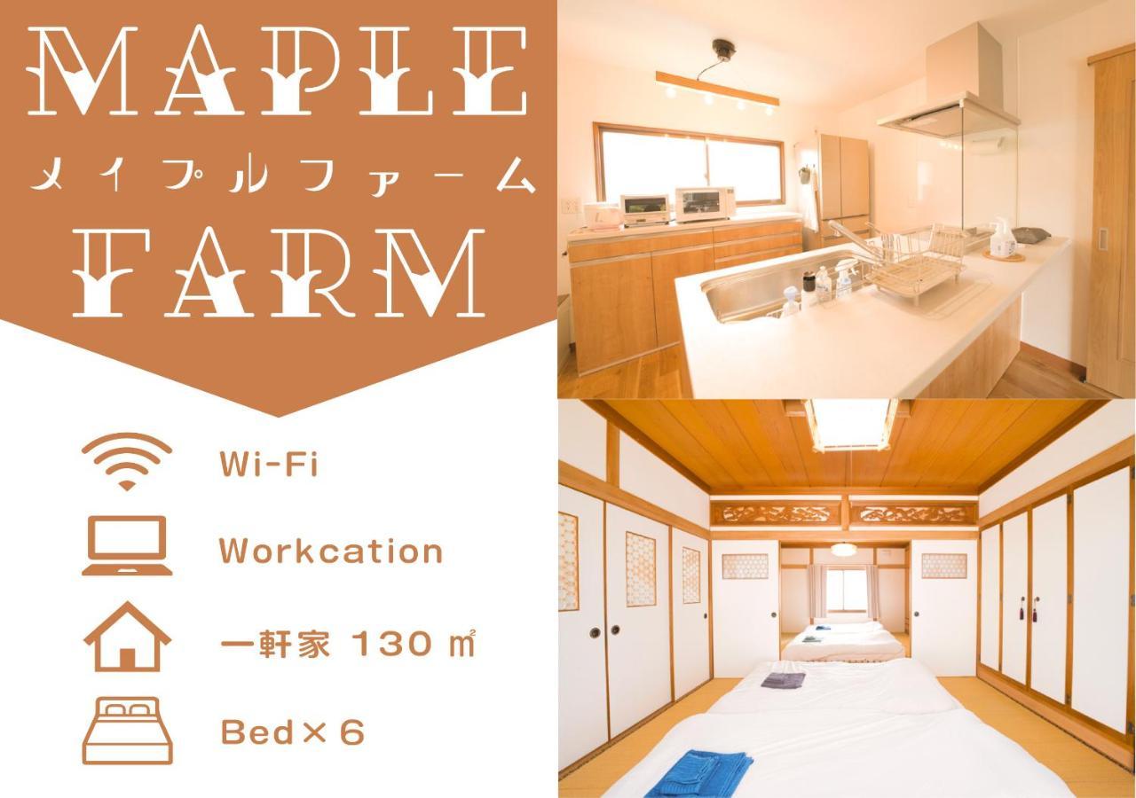 Willa Maple Farm Asahikawa Zewnętrze zdjęcie